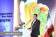 جشنواره عکس ایران جوان، بزرگترین رویداد فرهنگی، هنری حوزه جمعیت است/ توسعه جشنواره به ۳۱ استان دیگر کشور