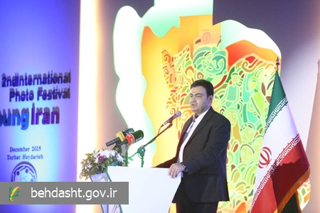 جشنواره عکس ایران جوان، بزرگترین رویداد فرهنگی، هنری حوزه جمعیت است/ توسعه جشنواره به ۳۱ استان دیگر کشور