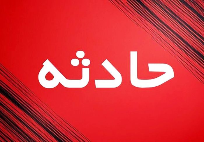 حادثه تلخ در قشم/ جان باختن دانش‌آموز پایه یازدهم در محوطه مدرسه