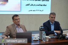 حفظ دستاوردهای نظام سلامت در اولویت وزارت بهداشت قرار دارد حفظ دستاوردهای نظام سلامت در اولویت وزارت بهداشت قرار دارد