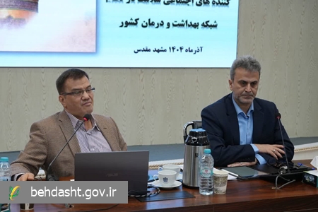 حفظ دستاوردهای نظام سلامت در اولویت وزارت بهداشت قرار دارد حفظ دستاوردهای نظام سلامت در اولویت وزارت بهداشت قرار دارد