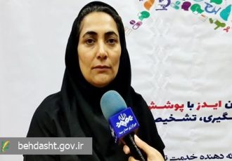 خدمات رایگان و محرمانه برای بیماران اچ آی وی در استان گلستان