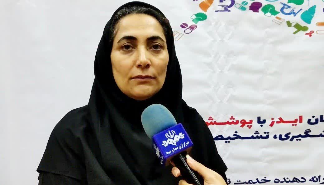 خدمات رایگان و محرمانه برای بیماران اچ آی وی در استان گلستان خدمات رایگان و محرمانه برای بیماران اچ آی وی در استان گلستان