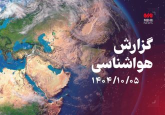 داداشی: بارش باران و برف از یکشنبه شب خراسان شمالی را فرا می‌گیرد