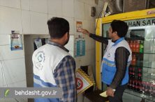 دانشگاه علوم پزشکی تربت حیدریه دو بار پیاپی، برتر کشوری شد