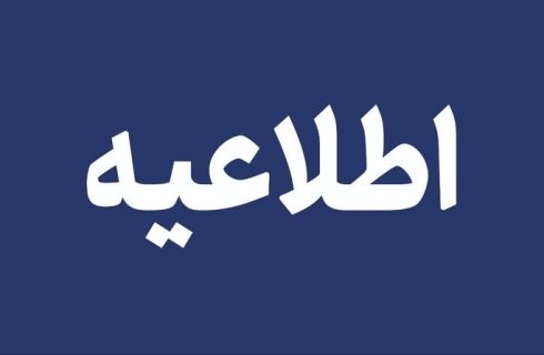 دانشگاه‌های تبریز هفته آینده غیرحضوری شد