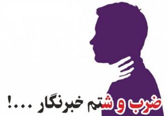 درگیری فیزیکی یک مسئول با یک خبرنگار/ روایت ماجرا توسط یک شاهد