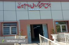 راه اندازی بخش آنژیوگرافی پریفرال بیمارستان شهید دکتر رهنمون یزد