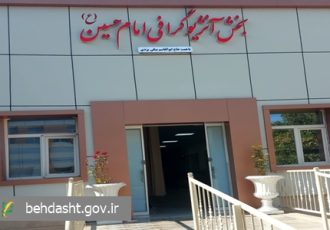 راه اندازی بخش آنژیوگرافی پریفرال بیمارستان شهید دکتر رهنمون یزد