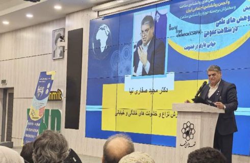 راه کاهش خشونت، ارتقای استانداردهای سلامت اجتماعی است