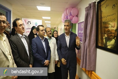 راه‌اندازی شانزدهمین بانک شیر مادر کشور در قم