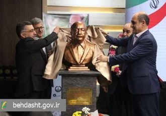 رونمایی از سردیس استاد ممتاز دانشگاه علوم پزشکی تهران در رشت