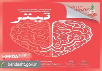 رکورد ثبت نام جشنواره تیتر دوره ۱۳ شکسته شد رکورد ثبت نام جشنواره تیتر دوره ۱۳ شکسته شد