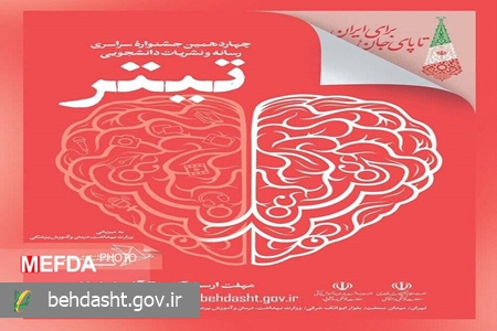 رکورد ثبت نام جشنواره تیتر دوره ۱۳ شکسته شد رکورد ثبت نام جشنواره تیتر دوره ۱۳ شکسته شد