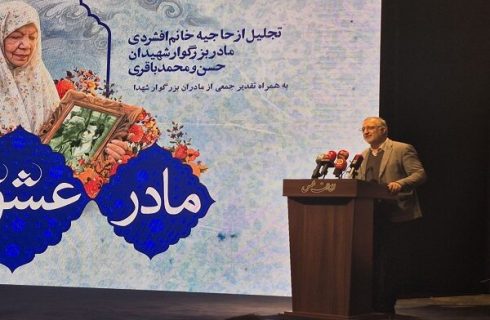 زاکانی: زنان، انقلاب اسلامی را استمرار بخشیدند زاکانی: زنان، انقلاب اسلامی را استمرار بخشیدند