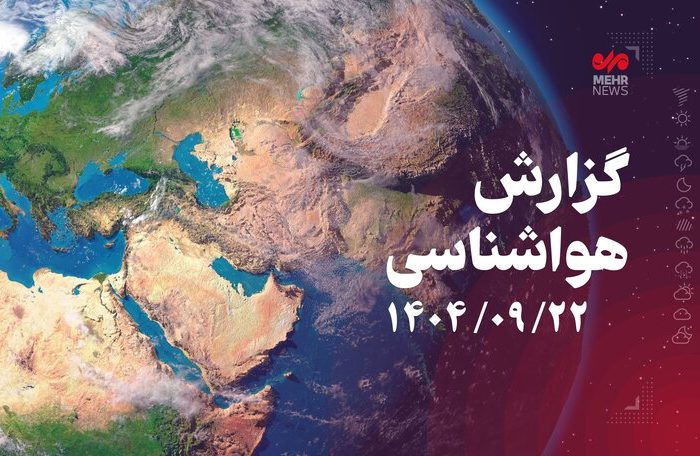 زورآوند: بارندگی، رگبار برف و ناپایداری جوی در انتظار کرمانشاه