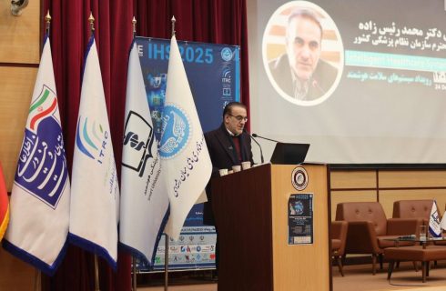سخنرانی رئیس‌کل سازمان نظام پزشکی در همایش سیستم‌های سلامت هوشمند