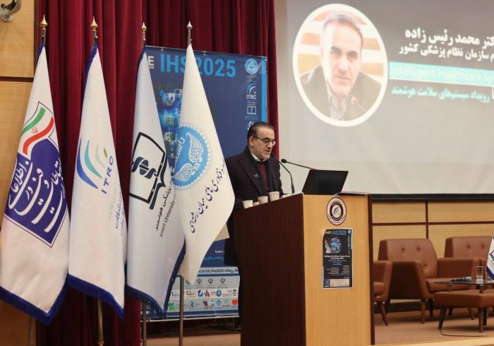 سخنرانی رئیس‌کل سازمان نظام پزشکی در همایش سیستم‌های سلامت هوشمند