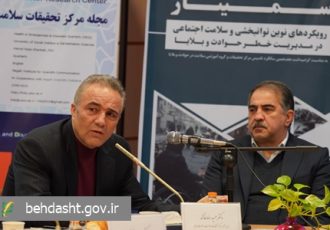 سهم ۲۰ درصدی در تولید دانش ملی حوادث و بلایا /مرکز تحقیقات دانشگاه علوم توانبخشی، قطب تولید علم حوادث و بلایا در ایران