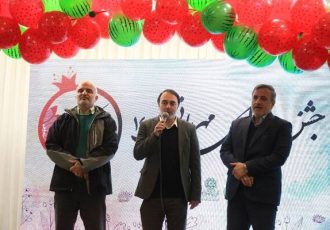 سومین رویداد «یلدای مهربانی» ویژه معلولان برگزار شد