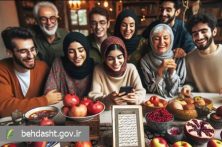 شب یلدا؛ آیینی فرهنگی با کارکردهای روانشناختی در پیوند نسلها شب یلدا؛ آیینی فرهنگی با کارکردهای روانشناختی در پیوند نسلها