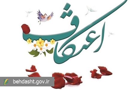 «شیوه نامه بهداشتی برگزاری مراسم اعتکاف سال ۱۴۰۴» به دانشگاه های علوم پزشکی کشور ابلاغ شد