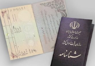 صداقتی: نام‌های فاطمه و زهرا صدرنشین اسامی بانوان خراسان شمالی شدند