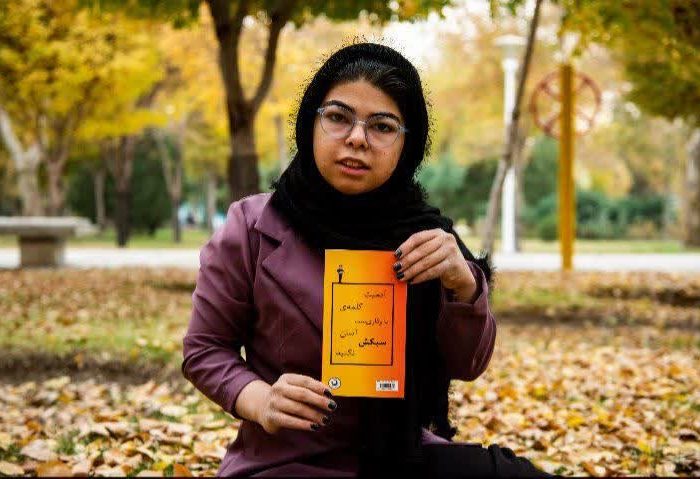 صدای متفاوت اصفهان؛ دختری که کلیشه‌ها را ورق زد