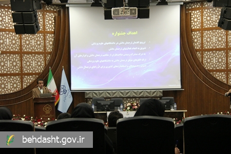 ضرورت ترویج گفتمان ترجمان دانش در دانشگاههای علوم پزشکی کشور