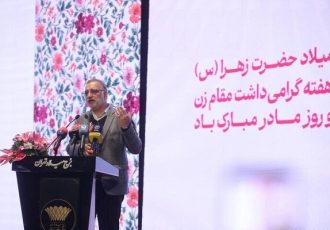 طراحی بستههای حمایتی توسعهیافته با هدف کاهش دغدغههای بانوان طراحی بستههای حمایتی توسعهیافته با هدف کاهش دغدغههای بانوان