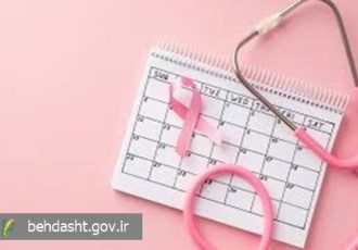 غربالگری، حلقه نجات در زنجیره مقابله با سرطان