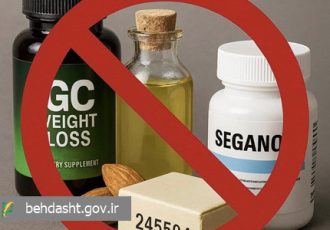 فراخوان جمع‌آوری فرآورده‌های غیرمجاز و دارای مشکلات کیفی