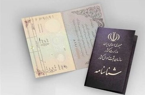 فروش شناسنامه و مرگ‌های ثبت‌نشده؛ تهدیدی برای ایرانی‌ها