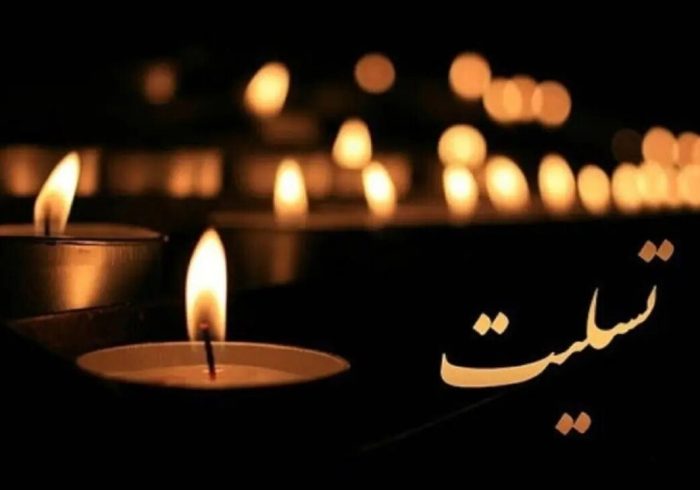 فوری / بازیگر معروف سینمای ایران درگذشت