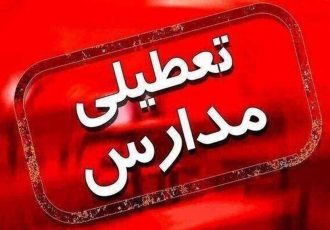 فوری/ تکلیف تعطیلی مدارس مشهد فردا یکشنبه ۳۰ آذر ۱۴۰۴ مشخص شد