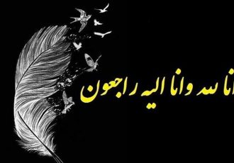 فوری/ خواننده اصیل ایران درگذشت