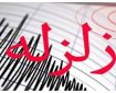 فوری/ زلزله ساری را لرزاند