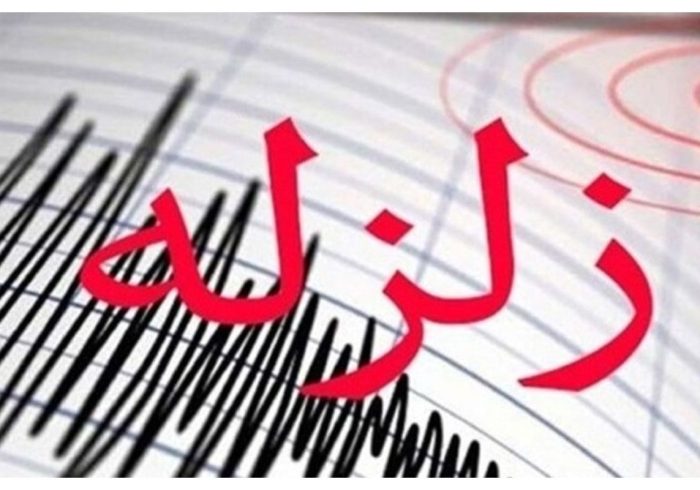فوری/ زلزله ساری را لرزاند