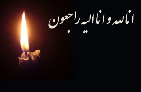 فوری/ مجری جوان شبکه یک داغدار فرزندش شد+ عکس