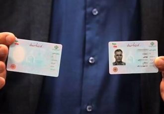قانون جدید صدور کارت ملی ابلاغ شد