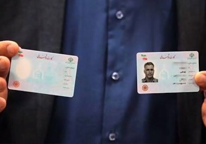 قانون جدید صدور کارت ملی ابلاغ شد