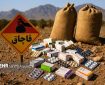 قاچاق دارو؛ زنگ خطر جدی برای سلامت عمومی سیستان و بلوچستان