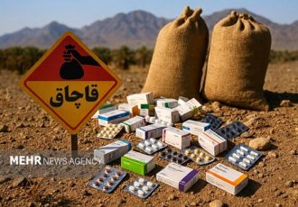 قاچاق دارو؛ زنگ خطر جدی برای سلامت عمومی سیستان و بلوچستان