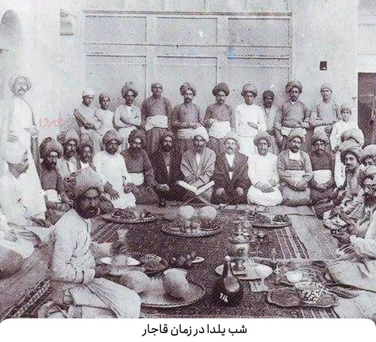 قدیمیترین تصویر از جشن یلدای ایرانیان در دوران قاجار قدیمیترین تصویر از جشن یلدای ایرانیان در دوران قاجار