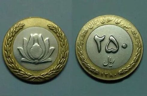 قیمت سکه ۲۵ تومانی چقدر است؟ / فروش میلیونی سکه‌های نه چندان قدیمی؛ واقعیت یا شایعه؟