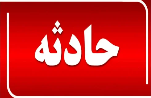 ماجرای عجیب از ناپدید شدن دختر ۱۳ ساله در صومعه سرای گیلان ماجرای عجیب از ناپدید شدن دختر ۱۳ ساله در صومعه سرای گیلان