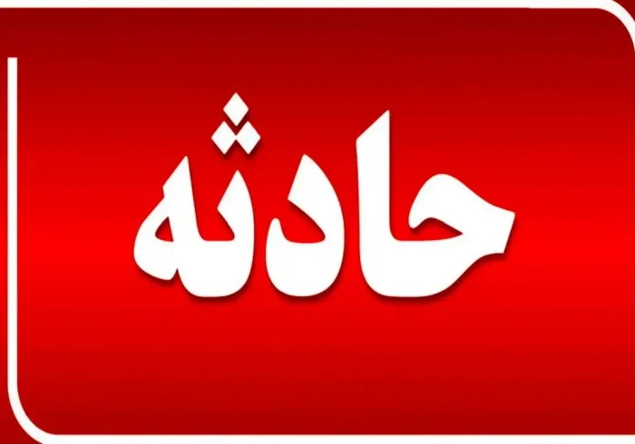 ماجرای عجیب از ناپدید شدن دختر ۱۳ ساله در صومعه سرای گیلان