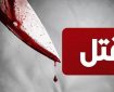 ماجرای همسرکشی هولناک در یزد که حسابی سر و صدا کرد