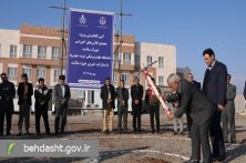 مجتمع کلاس‌های آموزشی شهرک سلامت کلنگ‌زنی شد