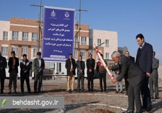 مجتمع کلاس‌های آموزشی شهرک سلامت کلنگ‌زنی شد